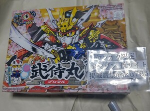 SDガンダム BB戦士 249 武者マル伝Ⅲ 武侍丸 ブシマル 新品/バンダイ 元祖SD 超SD戦国伝