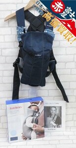 2A7039/BABY BJORN BABY CARRIER MINI Air ベビービョルン ベビーキャリアミニエアー 抱っこ紐