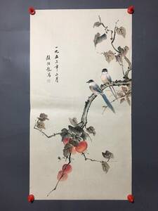 旧蔵 古字画 【民国時代の花鳥画家 顔伯龍】花鳥画 純手描き 宣紙 水墨画 中国古美味 古美術 L0417