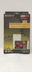1円～ SONY カラープリントパック SVM-25LS スーパーコート2専用 ポストカードサイズ フォトペーパー 25枚入 箱有 未使用品？ ソニー 62016