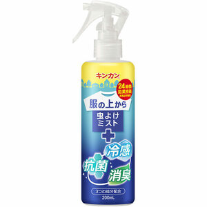 金冠堂　キンカン　服の上から虫よけミスト　200ml　10本セット　送料無料　マダニ　デング熱　対策