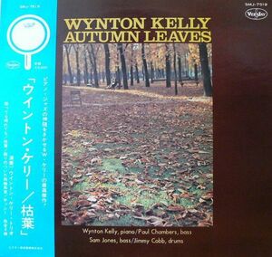 LP Wynton Kelly Autumn Leaves SMJ7519 VEE JAY /00260