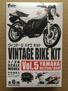 【新品末開封】 1/24 ヴィンテージバイクキット Vol.5 YAMAHA ヤマハ RZ250 RZ350
