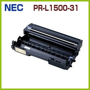 リターン　後払！NEC対応リサイクルドラムカートリッジPR-L1500-31　MultiWriter1500N / PR-L1500N　MultiWriter5400N / PR-L5400N