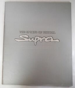 トヨタ TOYOTA スープラ 80 全28ページ 93年5月 カタログ