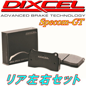 ディクセルSpecom-GTブレーキパッドR用 BP9改レガシィツーリングワゴンS402 08/6～09/5