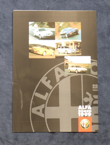 アルファロメオ　1999　ALFAROMEO　1999　1999年9月　全車種カタログ　送料無料　美品　【ALFA2021-02】　