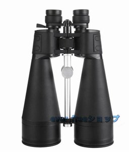 新品推薦☆ スーパー双眼鏡強力な 30-260X160 グレート望遠鏡 hd プロ高倍ズーム双眼鏡望遠鏡狩猟天体