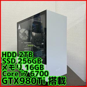 【高性能ゲーミングPC】Core i7 GTX980Ti 16GB SSD搭載