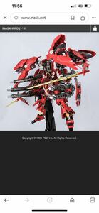 合金完成品 1/100 NZ-666 クシャトリヤ レッド版 KSHATRIYA Metal Club社 (AnaheimFactoryModels社