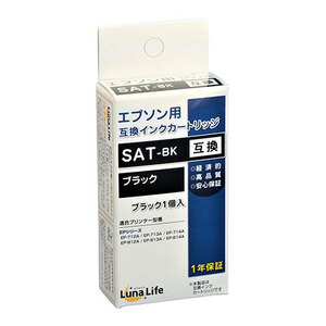 まとめ得 ワールドビジネスサプライ Luna Life エプソン用 互換インクカートリッジ SAT-BK ブラック LNEPSAT-BK x [4個] /l