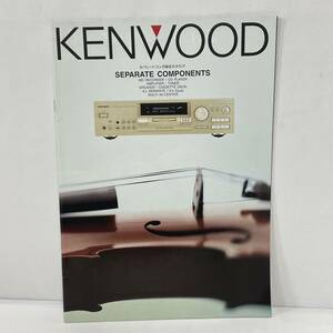 ◆ケンウッド KENWOOD セパレートコンポ 総合カタログ MDレコーダー CDプレーヤー 1998年 ◆199