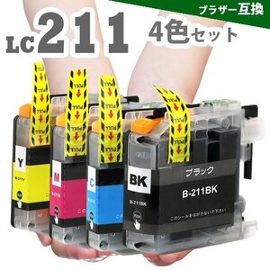 LC211-4PK 4色セット LC211　互換インク MFC-J737DN MFC-J997DN MFC-J837DN MFC-J837DWN MFC-J907 A20