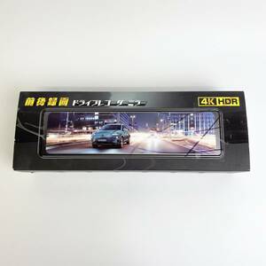 【1円オークション】 Qiupale ドライブレコーダー ミラー型 前後2カメラ UHD 2160P 解像度 IMX589センサー 夜間撮影対応 TS01B001308