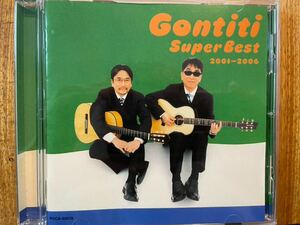 SACD GONTITI / SUPER BEST 2001ー2006