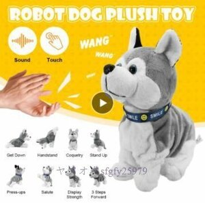 A161C☆新品犬 ロボット 音制御付きの電子犬のおもちゃ ペット 8つの動き 子供向けのぬいぐるみ