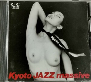 【KYOTO JAZZ MASSIVE/st】 DJ KRUSH/MONDO GROSSO/MASTERS AT WORK/MAW/国内CD/検索用gilles peterson united future organization