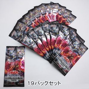 未開封 遊戯王OCGデュエルモンスターズ WORLD PREMIERE PACK ワールドプレミアパック2022 19パック