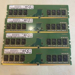 SAMSUNG 1RX8 PC4 21300 DDR4 2666V 8GBX4枚セット③