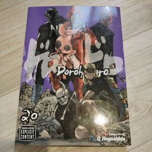 Dorohedoro20 英語