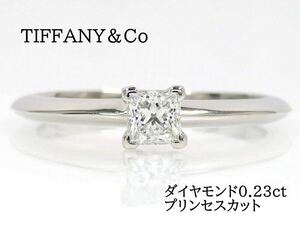 TIFFANY&Co ティファニー Pt950 プリンセスカット ダイヤモンド0.23ct リング プラチナ