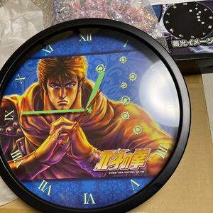 北斗の拳 壁掛け時計(ケンシロウ) 畜光 北斗七星 ウォールクロック WALL CLOCK 少年ジャンプ 黄金期