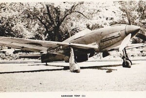 ☆旧日本軍◆戦闘機写真◆飛燕◆18x13㎝☆ 