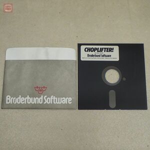 ※FDのみ Apple II 5インチFD CHOPLIFTER! Broderbund Software チョップリフター アップルII アップル2【PP