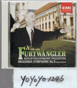ブルックナー：交響曲第8番/フルトヴェングラー