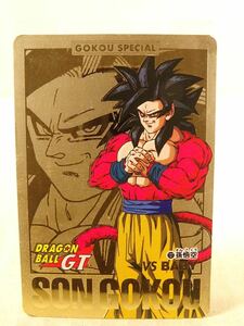 超貴重　ドラゴンボール本弾 BANDAI ドラゴンボール カードダス No.127 孫悟空★ゴールドカード★中古