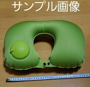 ポンプ式ネックピロー　携帯枕　Ｕ型　旅行用　コンパクト　グリーン　ブラック　ライトブルー　3つ