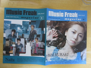 ミュージックフリークマガジン Music Freak magazine174(09/6)ZARD 倉木麻衣 Naifu