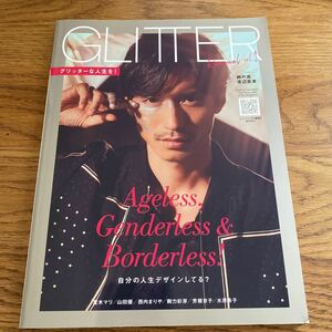 ＰＥＡＣＥ　ＣＯＭＢＡＴ増刊 ＧＬＩＴＴＥＲ（１） ２０２１年８月号 （トランスワールドジャパン）◆錦戸亮