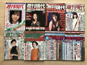 2856 週刊現代1986-2023年22冊＋週刊ポスト2011-21年16冊　　鈴木京香　森崎友紀　小川範子/高倉美貴　さとう珠緒　