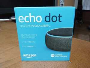 新品★Amazon Echo エコードット 第3世代★アマゾン　アレクサ★スマートスピーカー★便利！