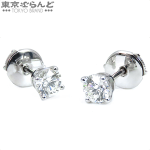 101713501 ブルガリ BVLGARI ダイヤモンド ピアス K18WG 0.40ct H VS1 0.40ct G VS1 ホワイトゴールド スタッド ピアス レディース 仕上済