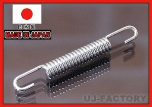 【即納！安心の国内製品】★バイク・マフラー汎用 スプリング/68mm×1本★ピアノ線材 （SWP)