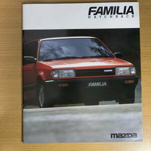 マツダ ファミリア ハッチバック／MAZDA FAMILIA HATCHBACK　カタログ　85年7月