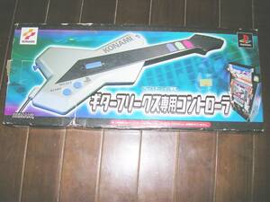 (KONAMI)プレイステーション1・GuitarFreaks（ギターフリークス）専用コントローラ箱のみ（状態悪し）