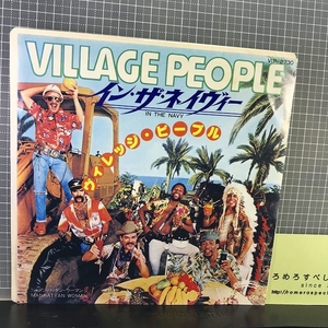 同梱OK●【EPレコード/7inch♯006】ヴィレッジピープル/Village People『インザネイヴィー/In The Navy』【試聴確認済】