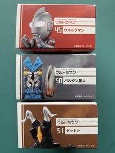 バンダイ ウルトラマン　コンバージモーション7 『ウルトラマン』 『バルタン星人』 『ゼットン』　全3種セット　未開封品！