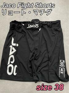 希少 Jaco Fight Shorts × リョート・マチダ ファイトショーツ Jaco Fight Shorts UFC size38