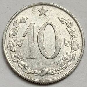 海外コイン　チェコスロバキア　10ハレル　1971年