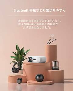 　Bluetooth5.1 小型プロジェクター フルHD