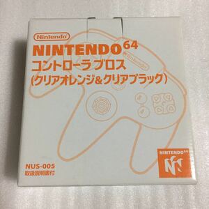 ※難あり N64 ニンテンドー64 コントローラブロス クリアオレンジ&クリアブラック ダイエー限定版