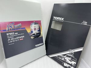 TOMIX 97952 JR 485 1000系特急電車(こまくさ)セット
