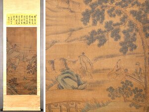 【安】中国明時代画家「文徴明書」絹本「春山雅集図」掛軸 中国画 墨寶妙品 中国書道 古美味 古美術 467