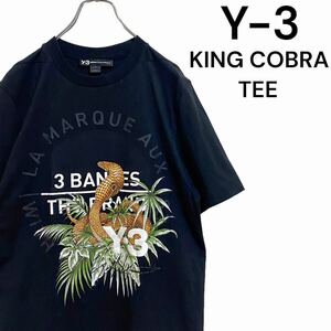Y3 COBRA グラフィック Tシャツ メンズ S ワイスリー 黒 ワイスリー コブラ スネーク 蛇 ヘビ キングコブラ ロゴ ブラック ヨウジヤマモト