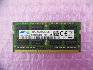 SAMSUNG (M471B1G73DB0-YK0) PC3L-12800 (DDR3L-1600) 8GB ★低電圧対応 定形外送料120円★ (2)