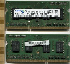 【SAMSUNG】1GB-1Rx8 PC3-8500S SDRAM SO-DIMM (2枚組計2GB）